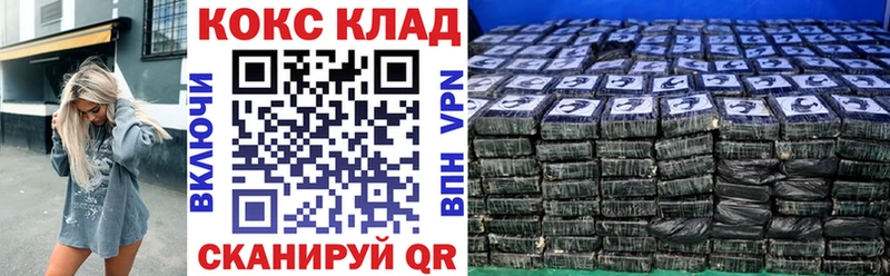 Наркота Омск Гашиш  Альфа ПВП  Мефедрон  КОКАИН 
