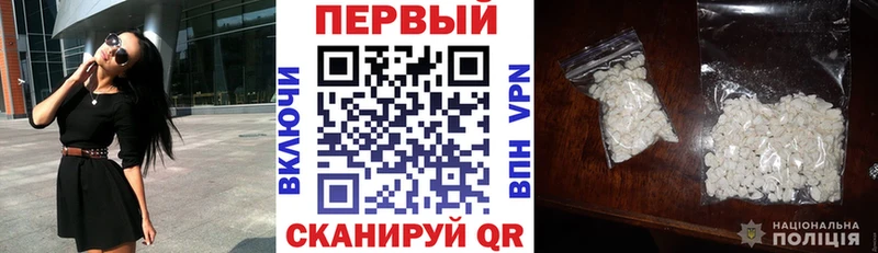 где можно купить Омск АМФЕТАМИН 98%