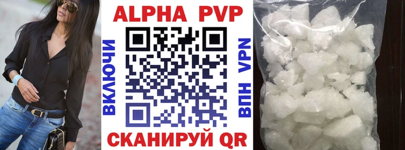 kraken   закладка  Омск  APVP Соль 