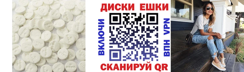 Экстази Philipp Plein  Омск 