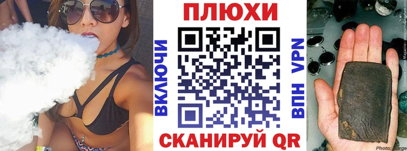 ГАШИШ hashish Омск