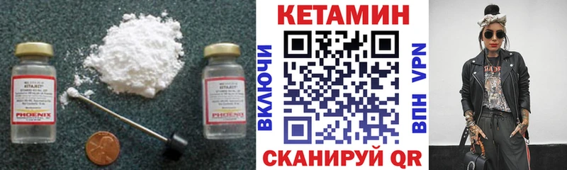купить   Омск  КЕТАМИН ketamine 