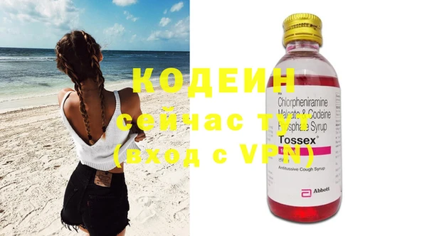 круглые Волосово
