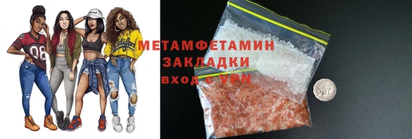 бутират Вяземский