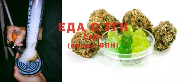 мескалин Волоколамск