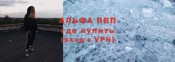 мдма Володарск