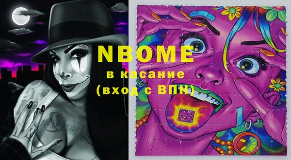 круглые Волосово