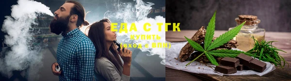 бутират Вяземский