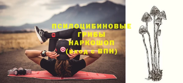 мескалин Волоколамск