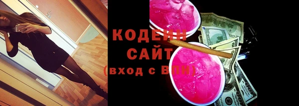 бутират Вяземский