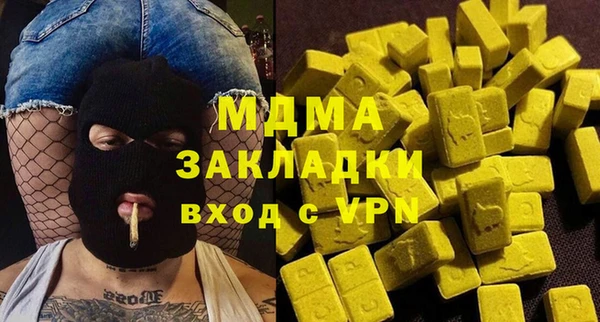 мдма Володарск
