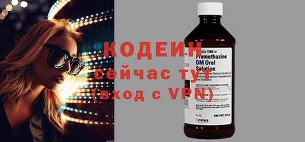 круглые Волосово