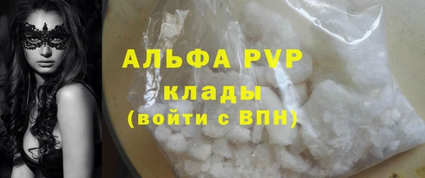мдма Володарск
