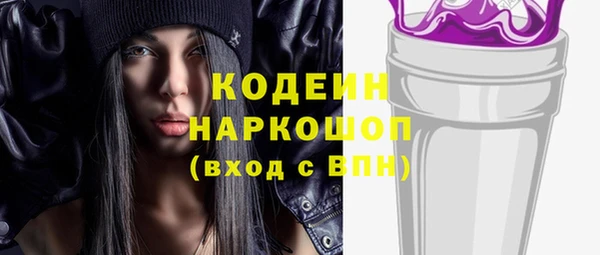 бутират Вяземский