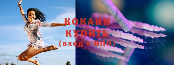 бутират Вяземский