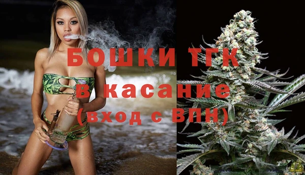 мескалин Волоколамск