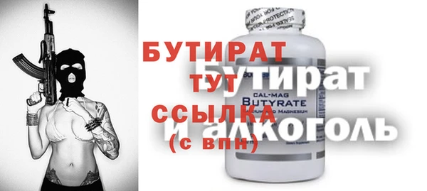 дурь Вязьма