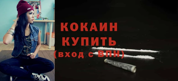 мдма Володарск