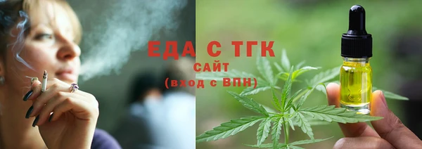 мескалин Волоколамск
