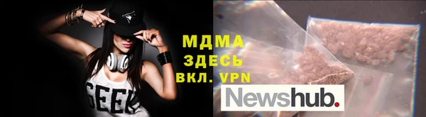 мескалин Волоколамск