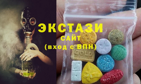бутират Вяземский