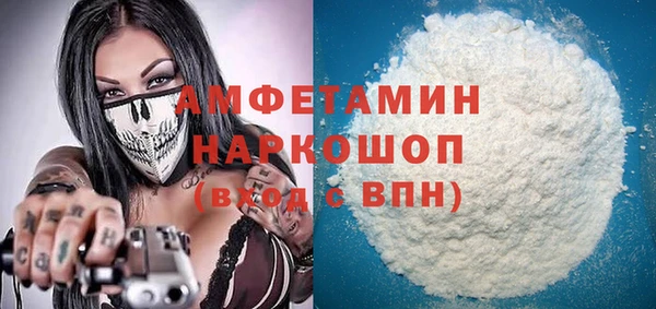 мескалин Волоколамск