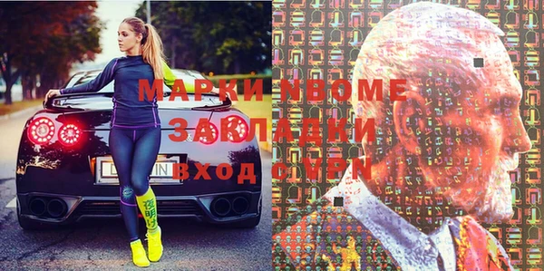 круглые Волосово