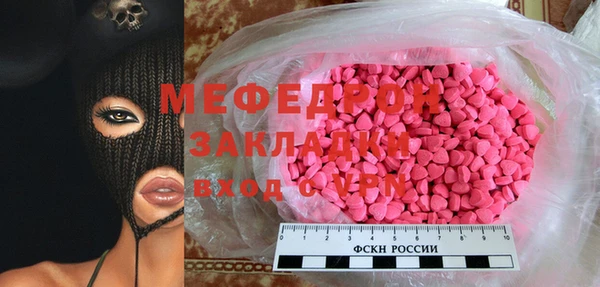 круглые Волосово