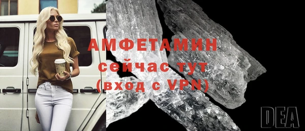 мескалин Волоколамск