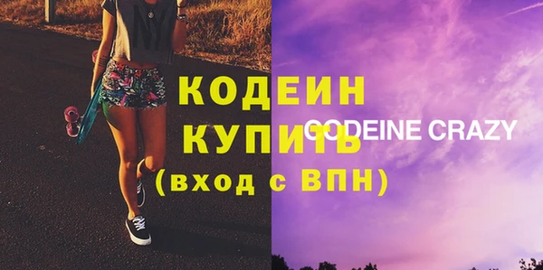 мескалин Волоколамск