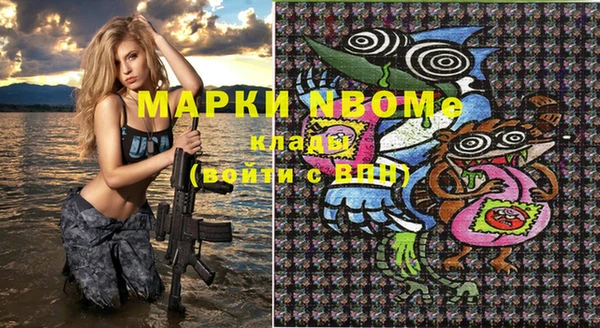 дурь Вязьма