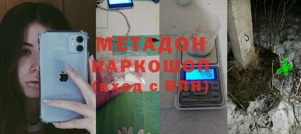 мдма Володарск