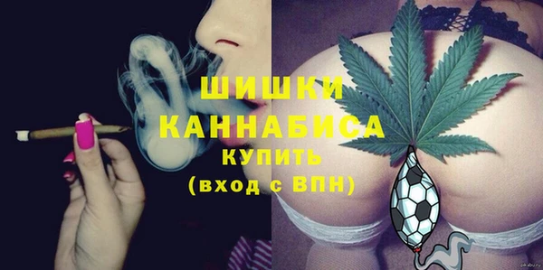 мескалин Волоколамск