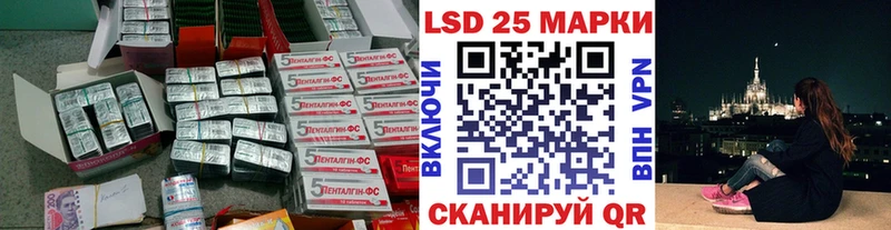 LSD-25 экстази кислота  Омск 