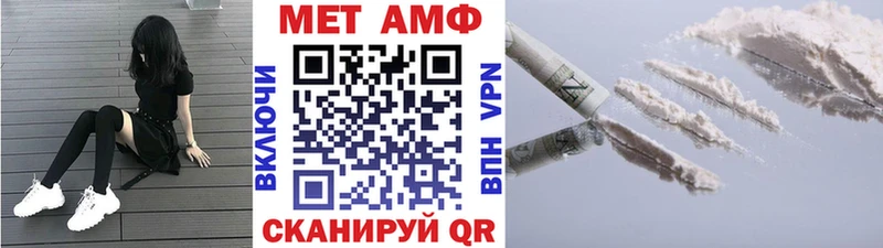 KRAKEN вход  Омск  Метамфетамин винт 