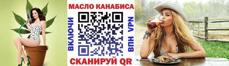 KRAKEN tor  как найти   Омск  ТГК THC oil 