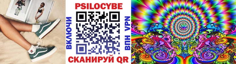 Галлюциногенные грибы GOLDEN TEACHER  Омск 